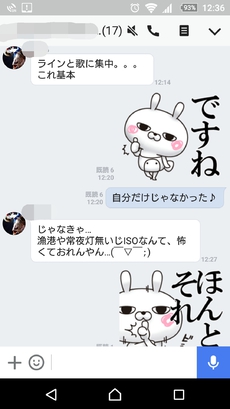 一人で行く夜釣りって結構怖くないですか？（  ＴДＴ） 2017/02/24 17:40:32