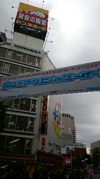 八王子痛車祭りに出撃(笑) 2014/12/01 12:19:00