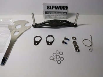 HIRO'S♂:購入した物。SLPWORKS 85mmカーボンクランクハンドル。