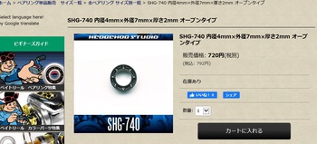 HIRO'S♂:KTF IXAカーボンハンドルノブをダイワザイオンノブに