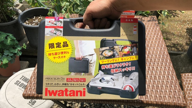 限定品 イワタニカセットフー プチスリム・ドゥ 買っちった