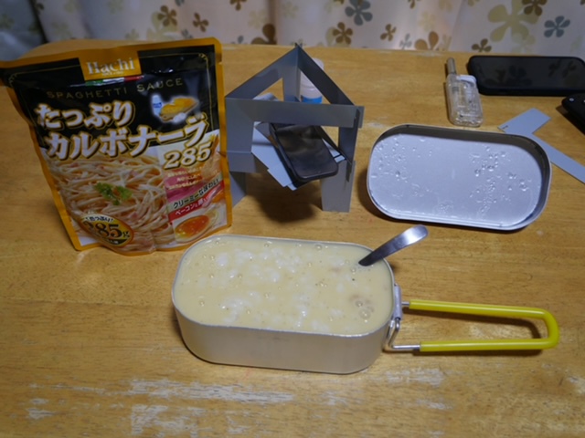 DAISO 新型五徳を使ってDAISOメスティンで炊飯してみた