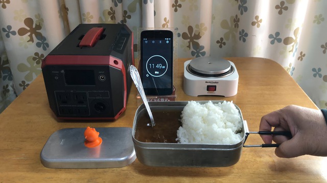 suaokiS370×メスティン×ワールドクッカーでカレーライス