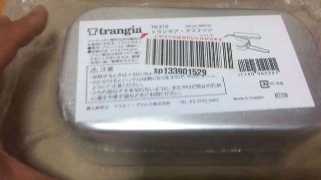 トランギアのメスティンを買いました