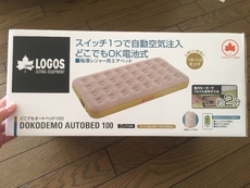 ロゴス エアーベッド