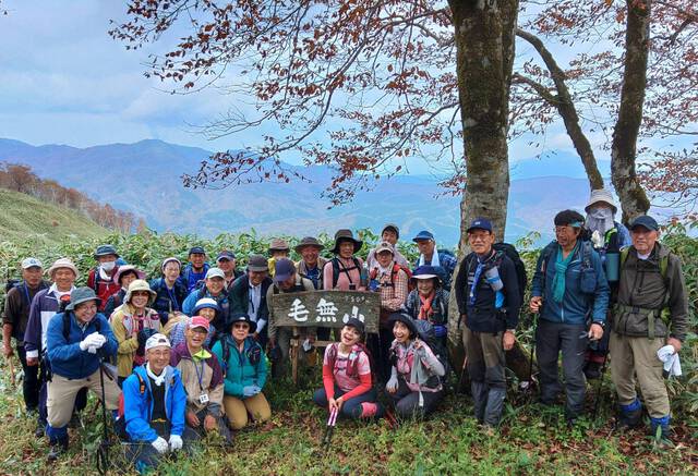 第１回秋季登山大会（毛無山）ご参加ありがとうございました