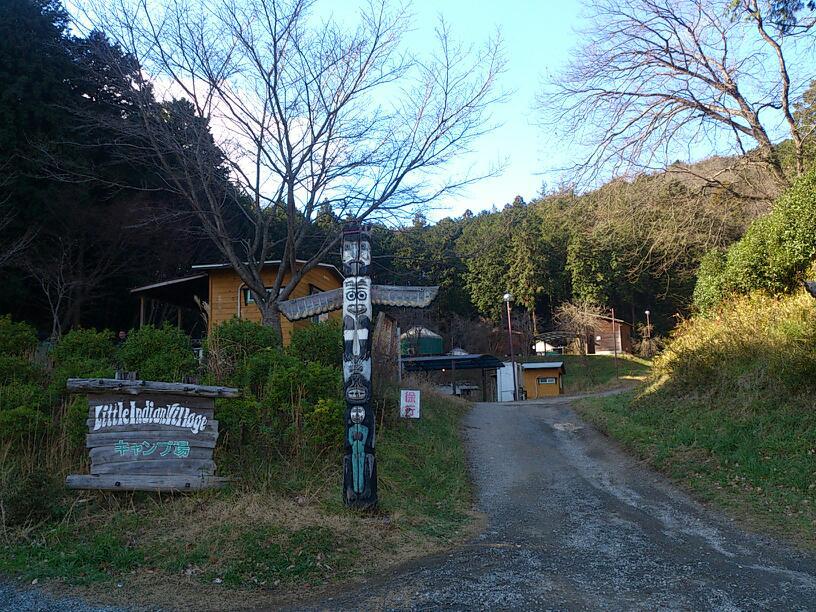 暖かか冬キャンプ Little Indian village