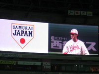 侍ジャパン