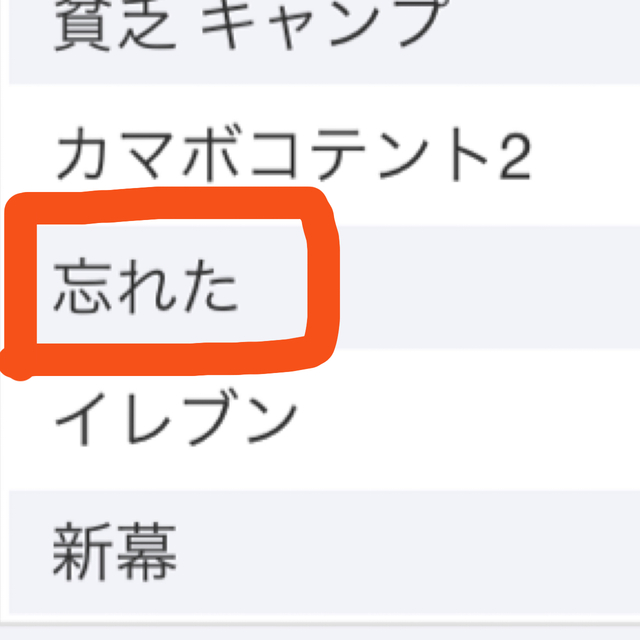 たまに見ると面白い 検索ワード 星空の教室