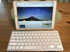 ブログ書きやすさ向上？iPad用Bluetoothキーボード導入！