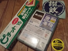 ポイント高松国分寺店