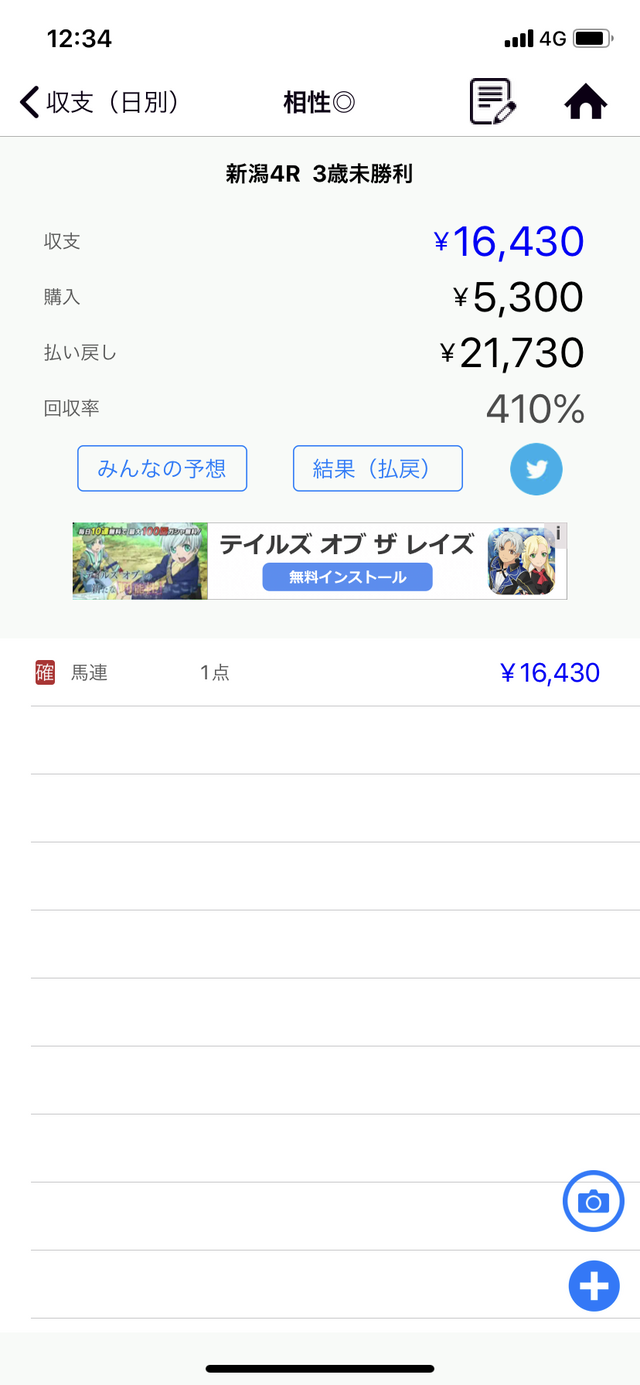 8月1週ナチュ記事1 8月1週ナチュ記事1