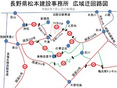 僕達の大好きな奥飛騨までのルートが有りません！助けて！