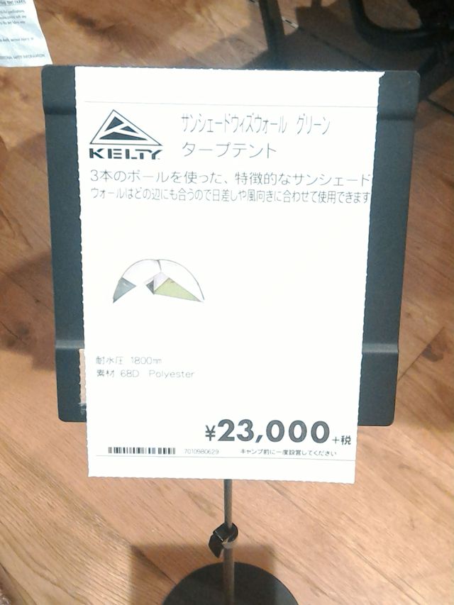 2万3千かー
