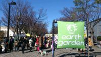 earth garden“冬” 2014/01/22 11:10:00