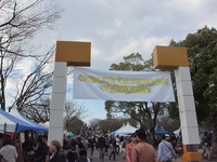 TOKYO OUTDOOR WEEKEND 2014 2014/03/25 11:10:00