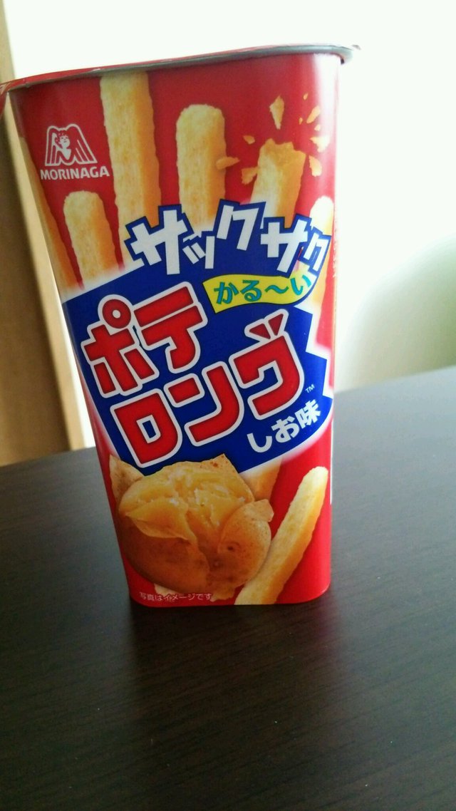 ポテロング