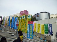 行って来ました～♪ｷｬﾝﾋﾟﾝｸﾞｶｰｼｮｰ♪
