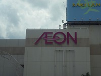 フォレストステーション波賀東山AC～H25・7/13~15～その3