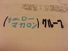 ソロキャンから無事帰宅(^▽^)