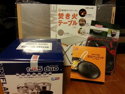 スポオソセールでGET(≧∇≦)