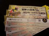 行って来ました～甲子園(≧∇≦)