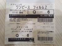 映画見に行って来ました