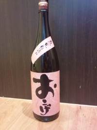 頂いた焼酎を･･･ 2013/01/19 14:34:00
