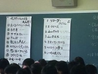 ♪授業参観日♪