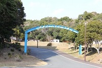 志摩オ－トキャンプ場～H25・2/10~11～其の1
