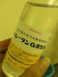 Let's 糖検査