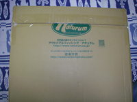 ジャジャーン！ 2008/05/02 07:52:11