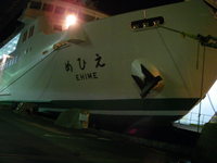 出発！ 2008/05/06 17:38:30
