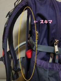VAUDE ギャラリーエア 30+5 届きました~ 2010/11/05 00:19:59