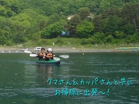 今年も本栖湖大掃除☆