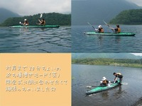 今年も本栖湖大掃除☆
