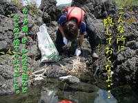 今年も本栖湖大掃除☆