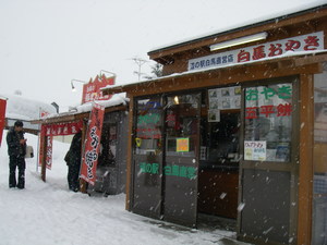 雪の花