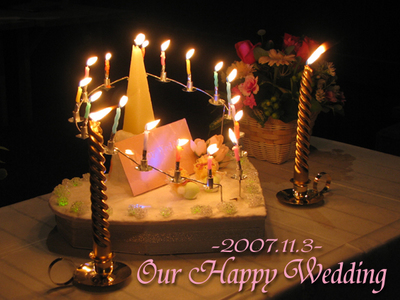 Happy Wedding♪