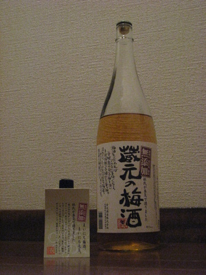 蔵元の梅酒＾＾