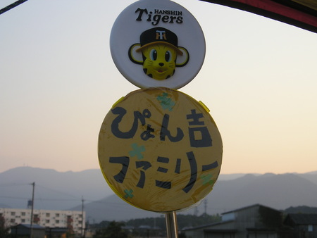 はじめまして こんにちわ