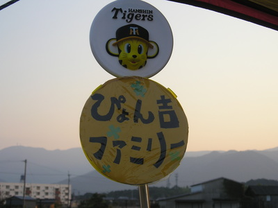 はじめまして こんにちわ
