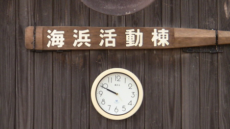 みんなで体験