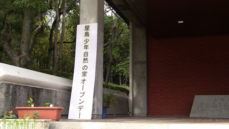 みんなで体験