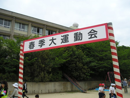 今年の備忘録①