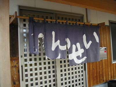 さぬきうどん⑧