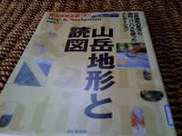 今日の図書