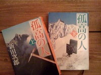 今日の読了