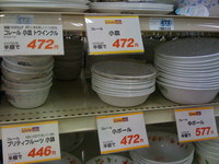 コレール５０〜６０％OFF