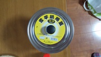 サーモしてるよ！